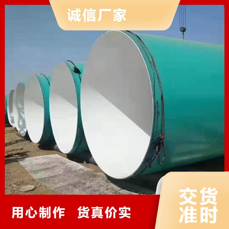 涂塑鋼管涂塑鋼管廠家專業(yè)完善售后