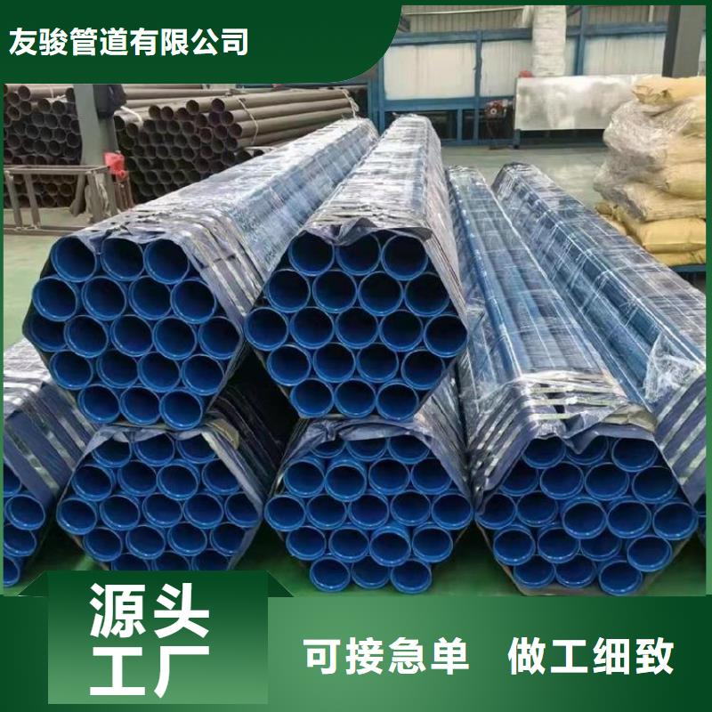 涂塑鋼管保溫鋼管廠家用心制作