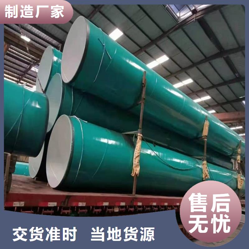 涂塑钢管涂塑钢管厂家全品类现货