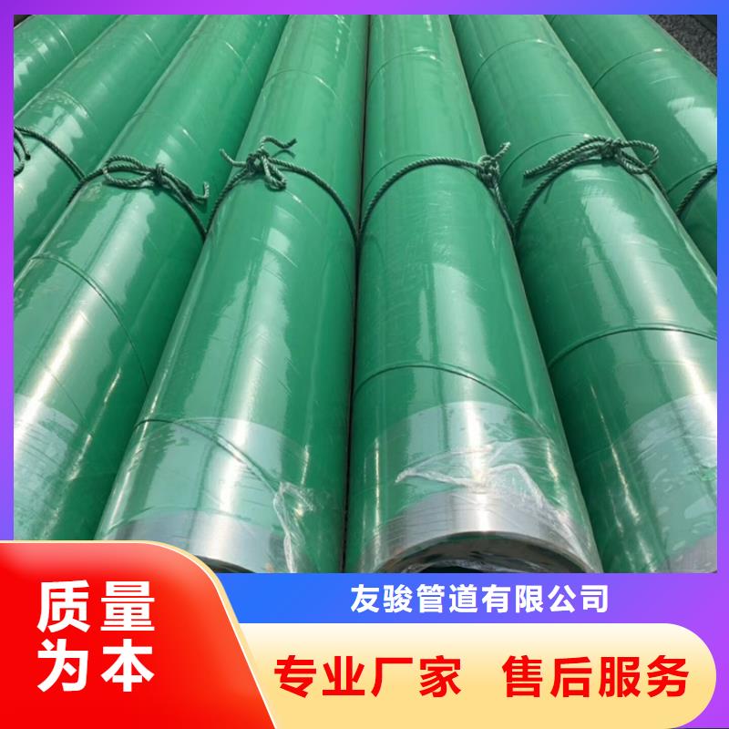 涂塑鋼管燃?xì)?PE防腐鋼管隨心所欲定制