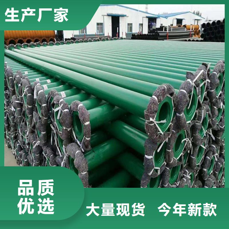 涂塑钢管电力穿线管诚信厂家