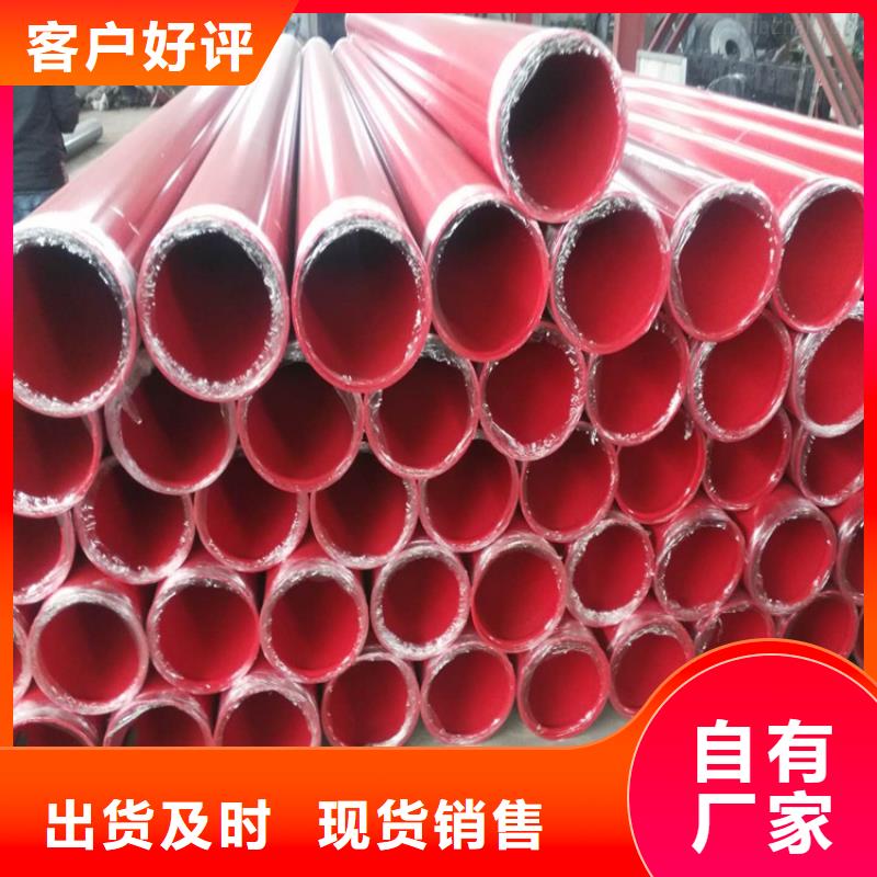 涂塑钢管保温钢管厂家客户好评