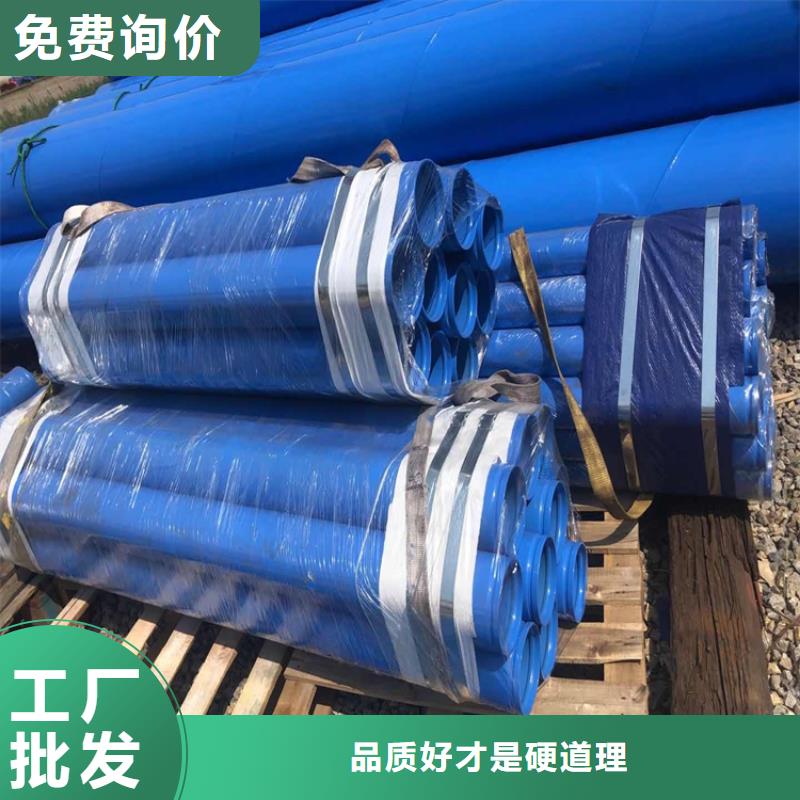 涂塑鋼管防腐鋼管廠家國標檢測放心購買