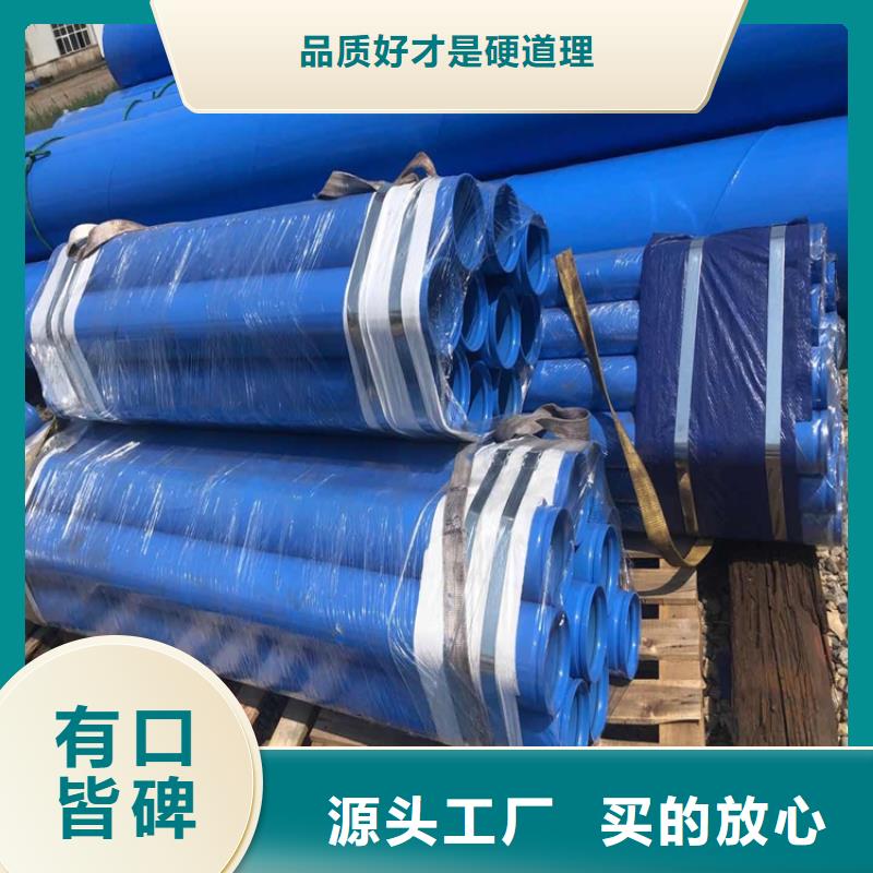 涂塑钢管加强级防腐钢管好品质用的放心