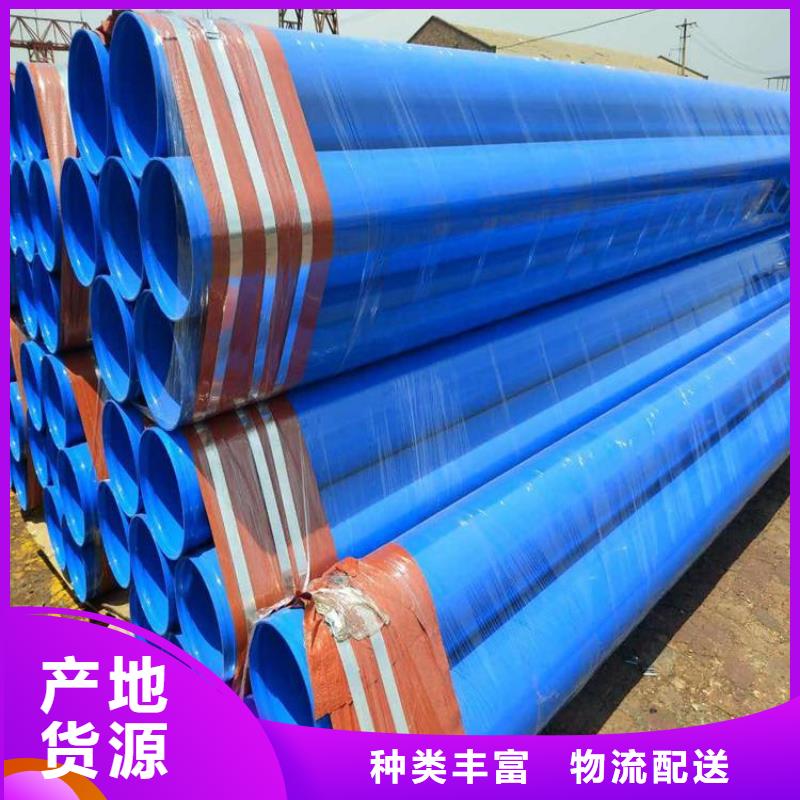 涂塑钢管防腐钢管厂家种类齐全