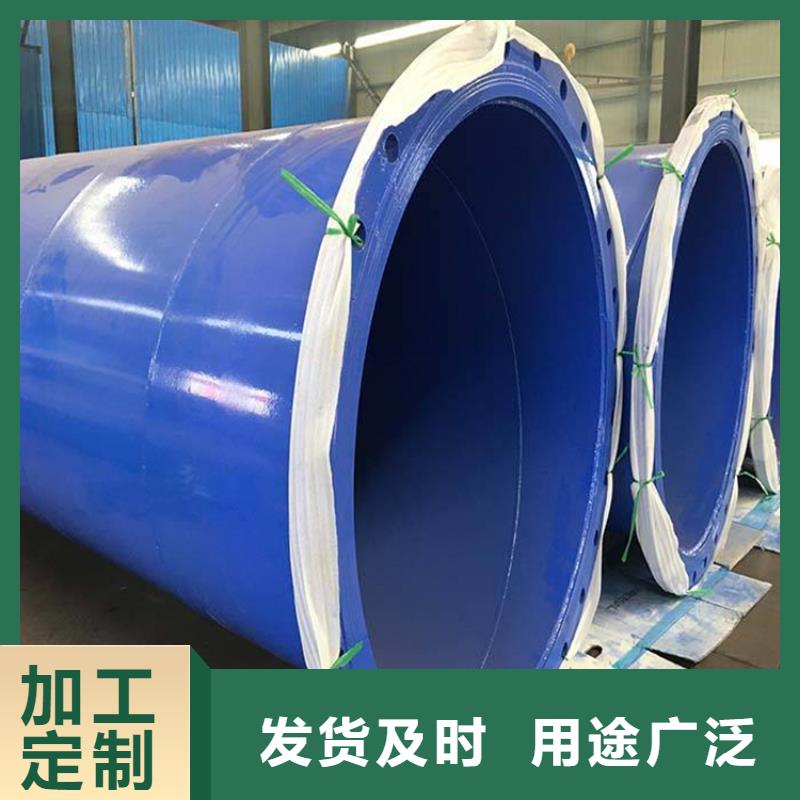 涂塑鋼管,DN100保溫管不斷創(chuàng)新