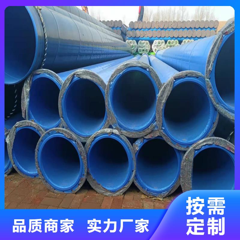 涂塑鋼管加強(qiáng)級防腐鋼管多種規(guī)格供您選擇