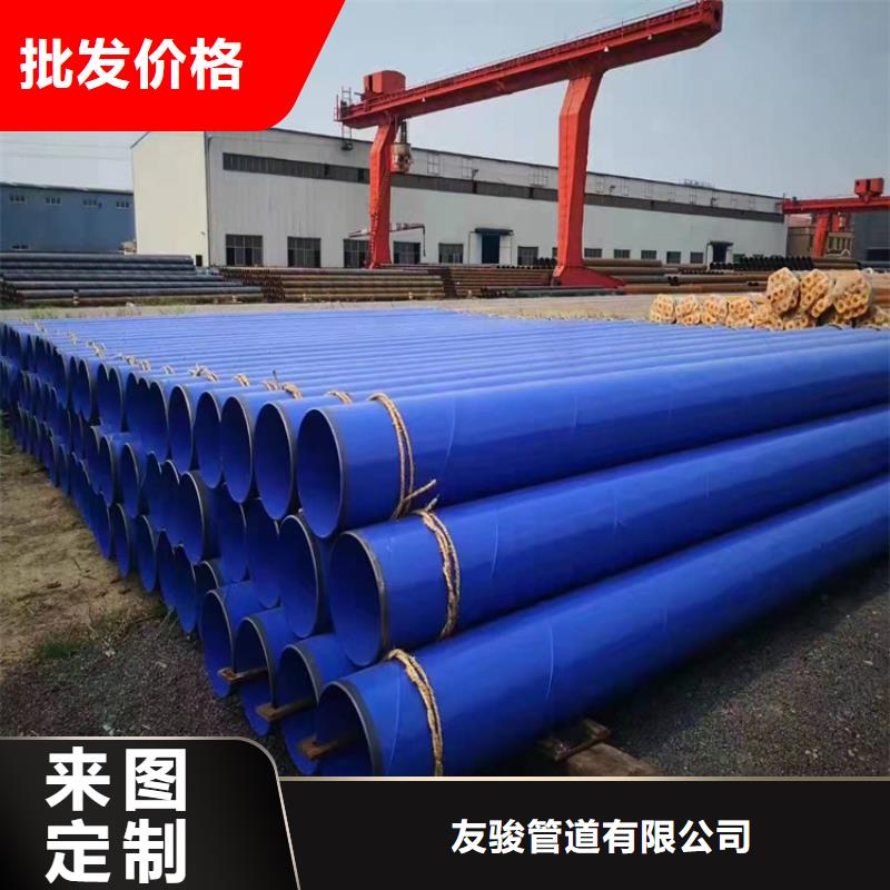 涂塑鋼管加強(qiáng)級防腐鋼管廠家批發(fā)價(jià)