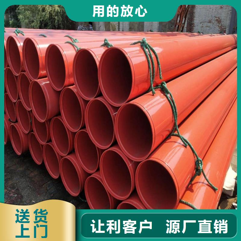 涂塑鋼管防腐保溫鋼管對質(zhì)量負責(zé)