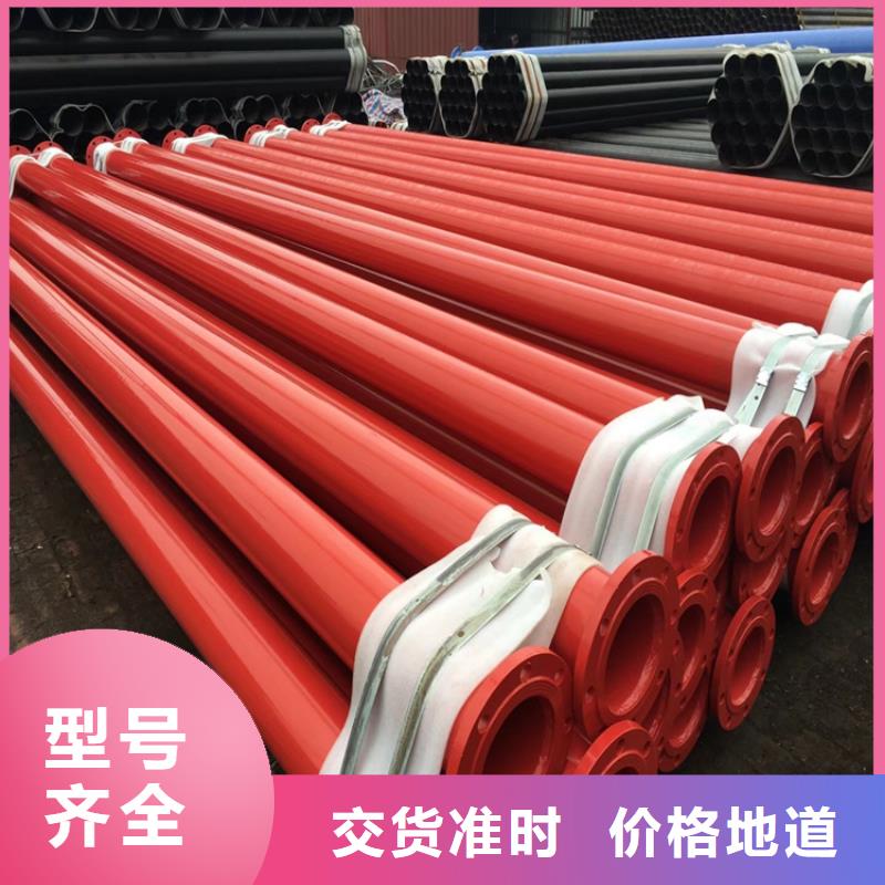 涂塑钢管国标防腐钢管供应采购