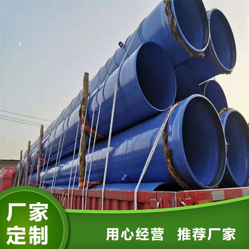 涂塑鋼管聚氨酯發(fā)泡保溫鋼管源頭工廠量大優(yōu)惠