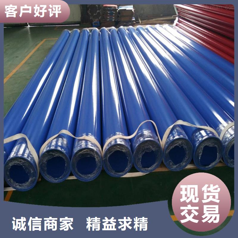 涂塑鋼管_水泥砂漿防腐管貨品齊全