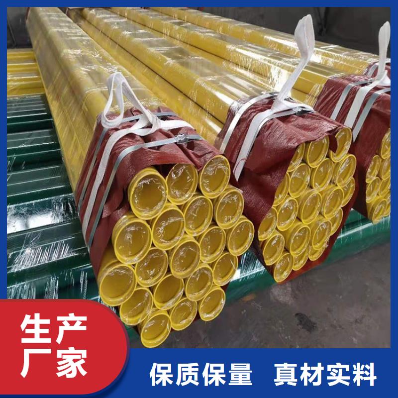涂塑钢管【环氧煤沥青防腐钢管】好货直供