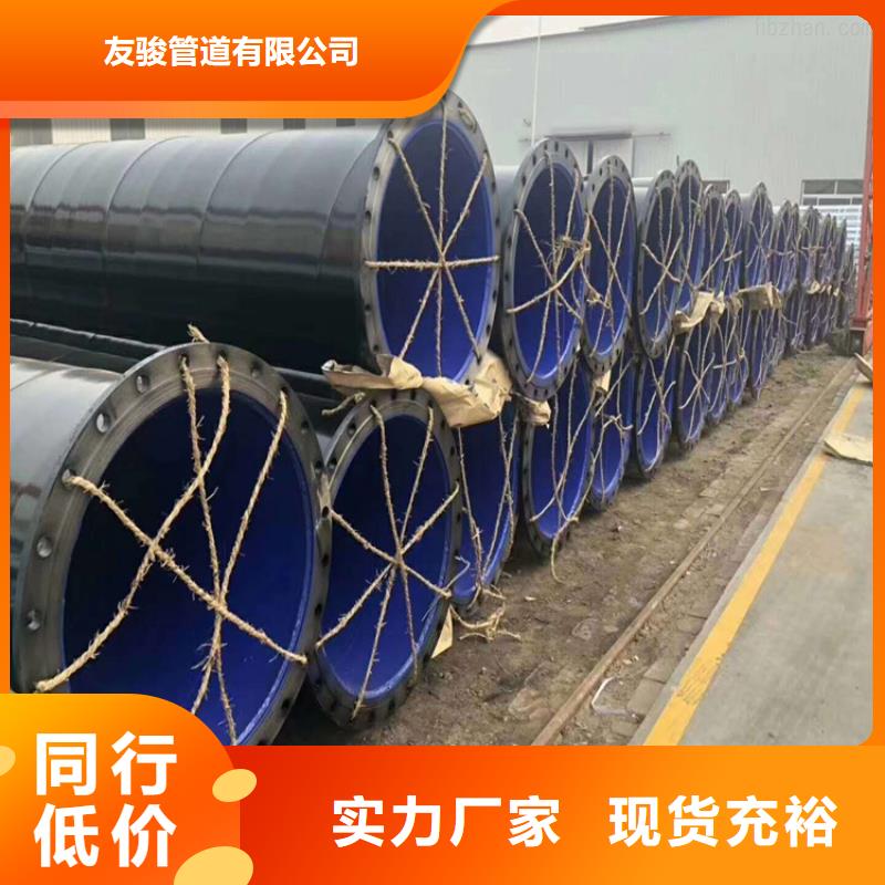 涂塑鋼管環(huán)氧煤瀝青防腐鋼管可定制