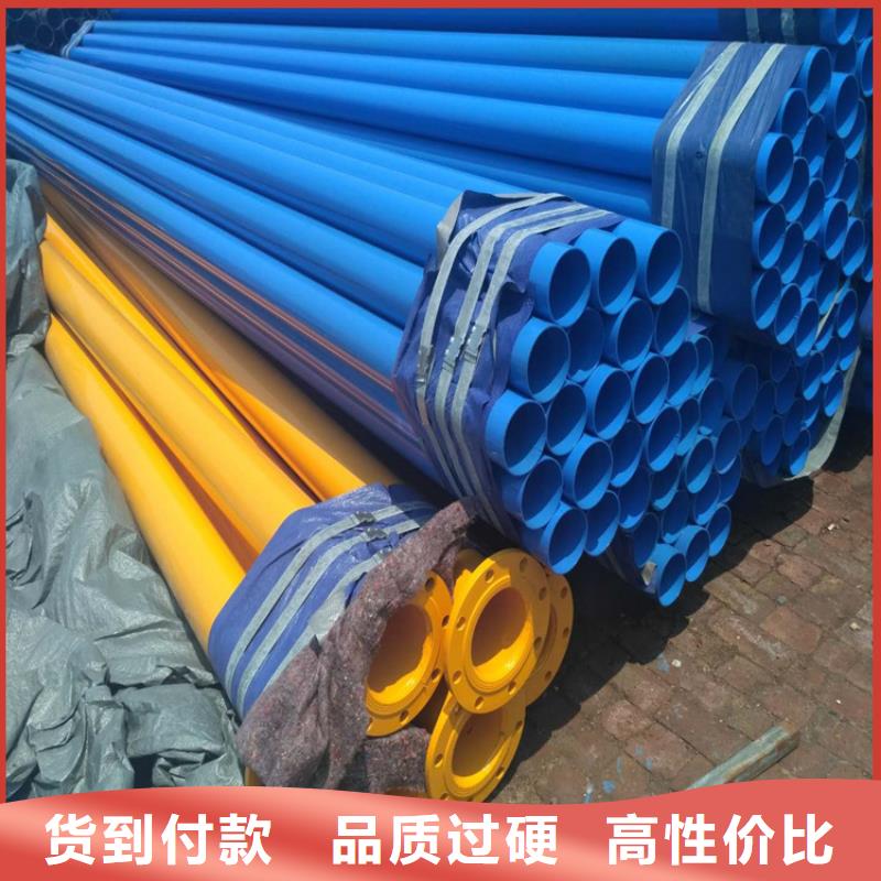 涂塑鋼管-【保溫鋼管廠家】為您精心挑選