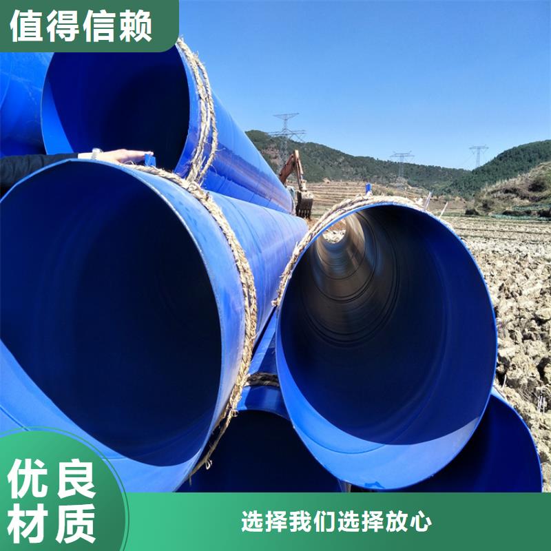 涂塑钢管涂塑钢管厂家专注细节更放心