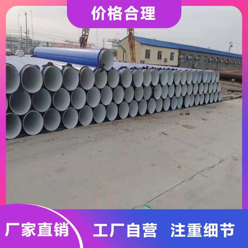 涂塑鋼管鋼套鋼保溫鋼管現(xiàn)貨直發(fā)