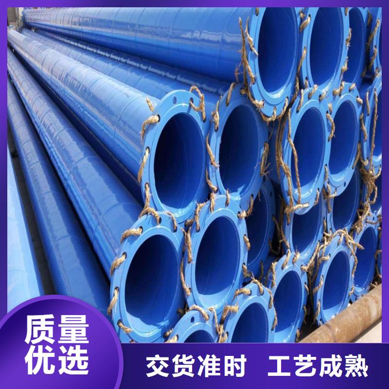 涂塑鋼管_3PE防腐鋼管廠家品質(zhì)優(yōu)選