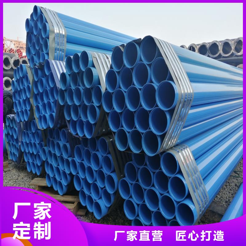 涂塑钢管涂塑钢管厂家专注细节更放心