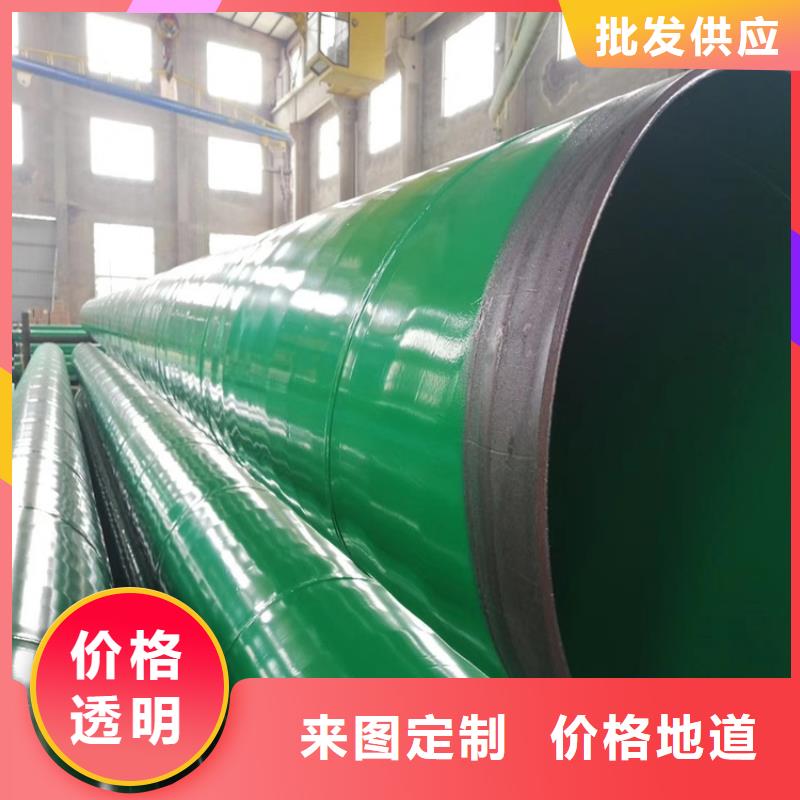 涂塑鋼管防腐鋼管廠家精工制作