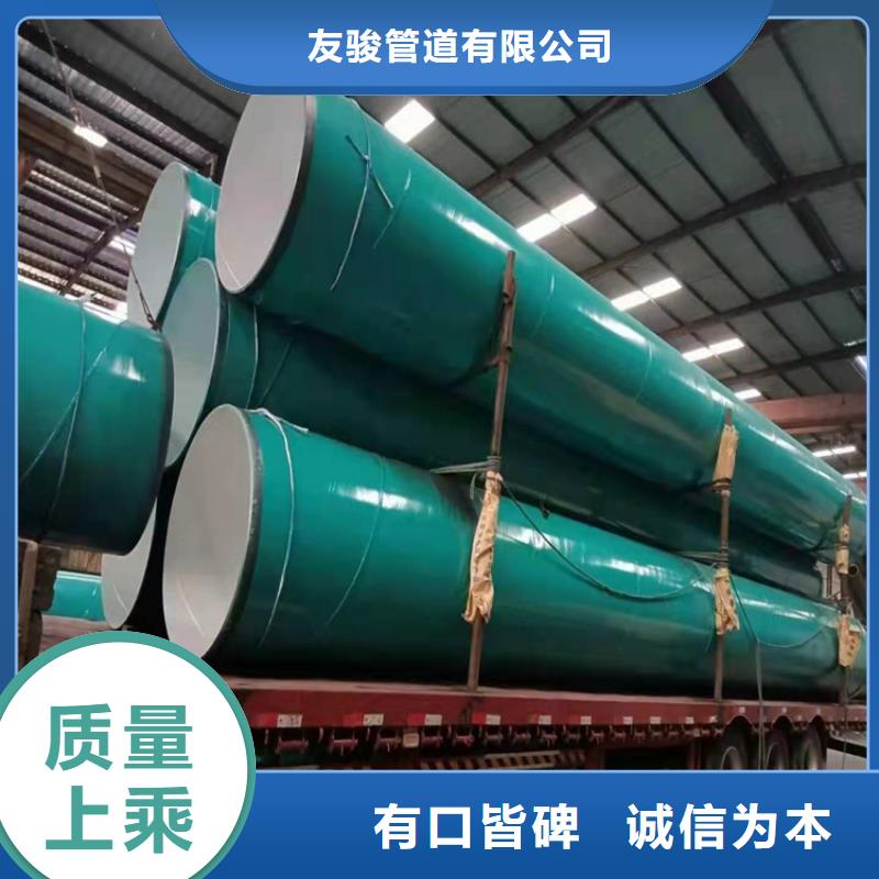 涂塑钢管_DN200泡沫保温管价格有优势