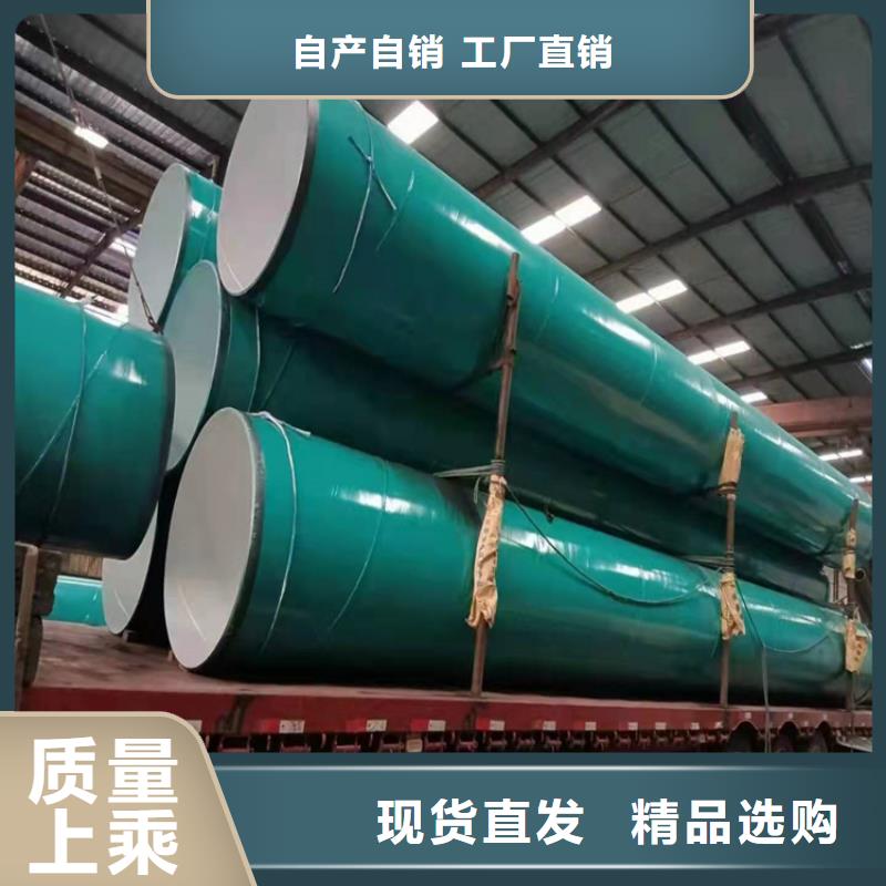 涂塑钢管国标防腐钢管供应采购