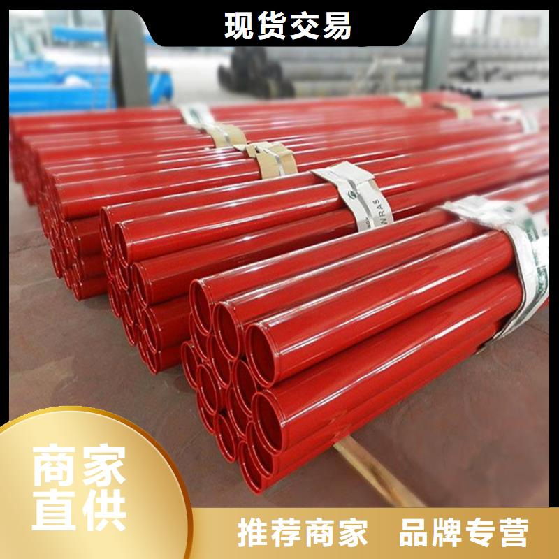 給水涂塑管為您介紹廠家