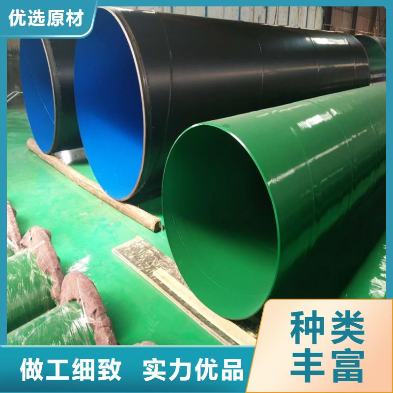 涂塑鋼管加強(qiáng)級防腐鋼管多種規(guī)格供您選擇
