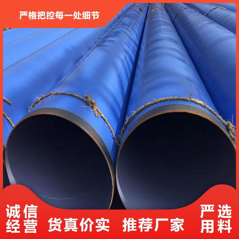 涂塑钢管直埋保温管符合标准