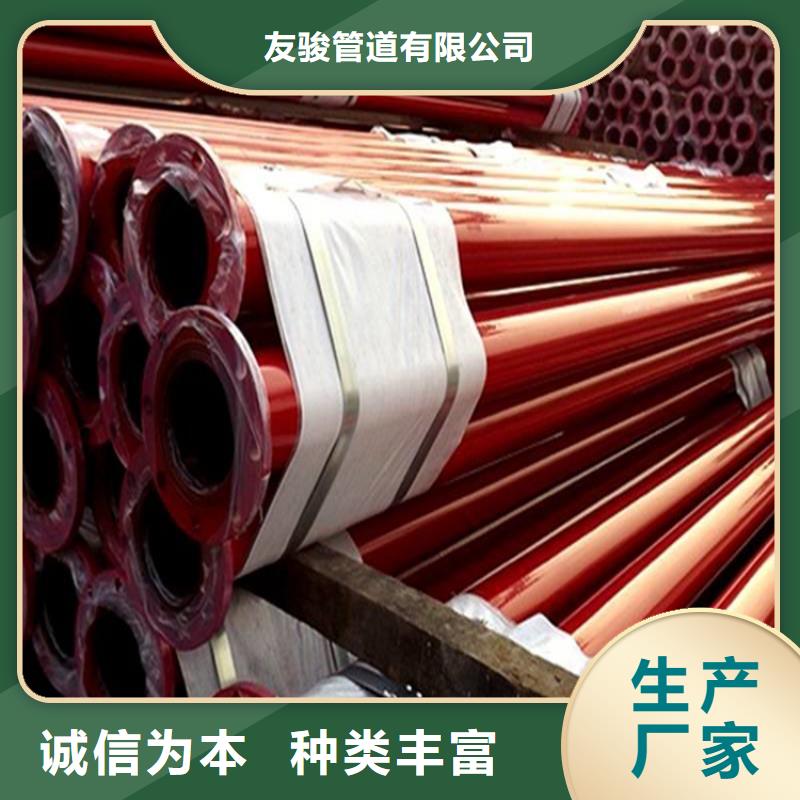 涂塑鋼管水泥砂漿防腐管用品質(zhì)說話