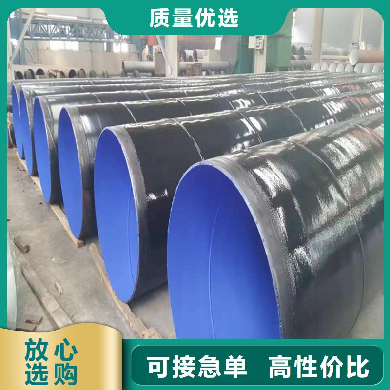 涂塑鋼管保溫鋼管廠家客戶好評(píng)