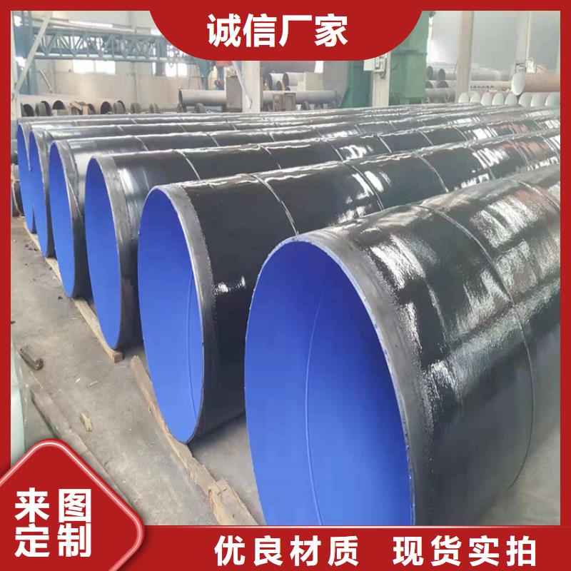 涂塑钢管_3PE防腐钢管厂家品质优选