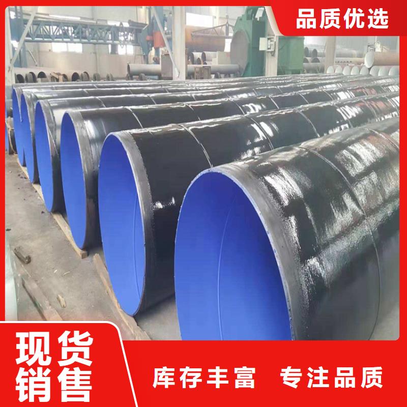 涂塑鋼管黃夾克保溫管質(zhì)量層層把關(guān)