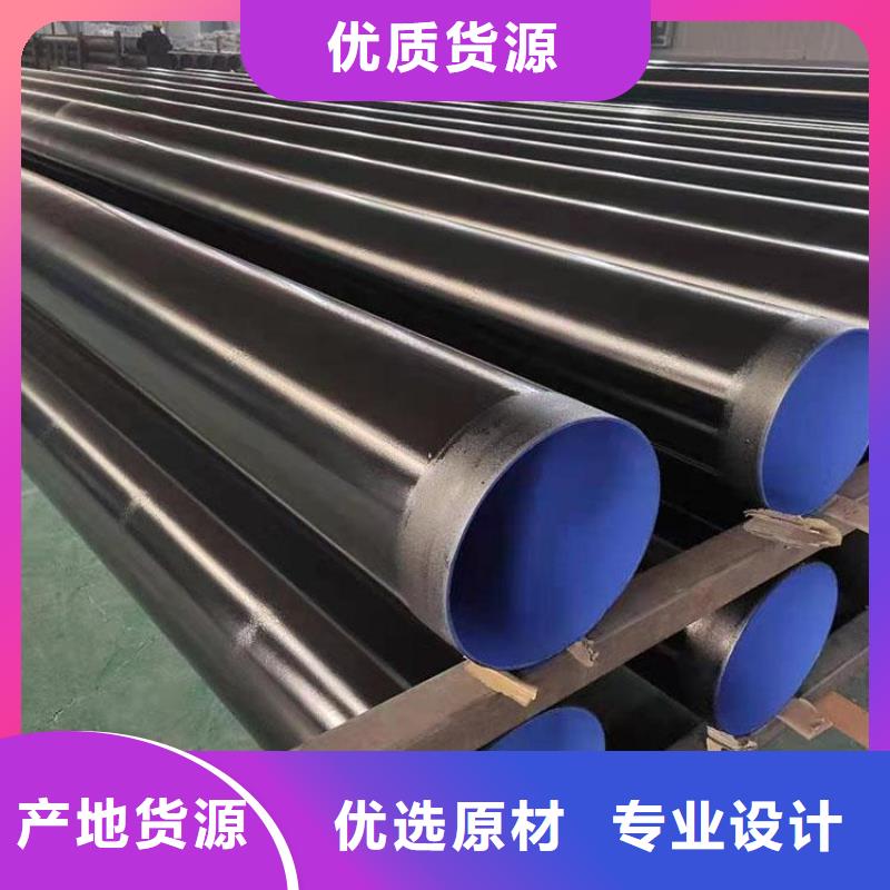 涂塑鋼管聚氨酯發(fā)泡保溫鋼管源頭工廠量大優(yōu)惠
