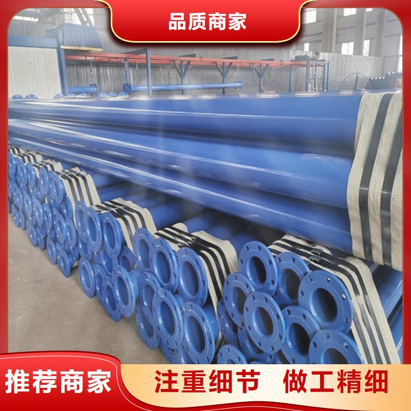 【涂塑鋼管】防腐鋼管廠家廠家直銷
