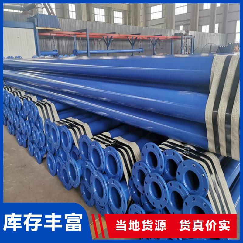 涂塑鋼管涂塑鋼管廠家訂制批發(fā)