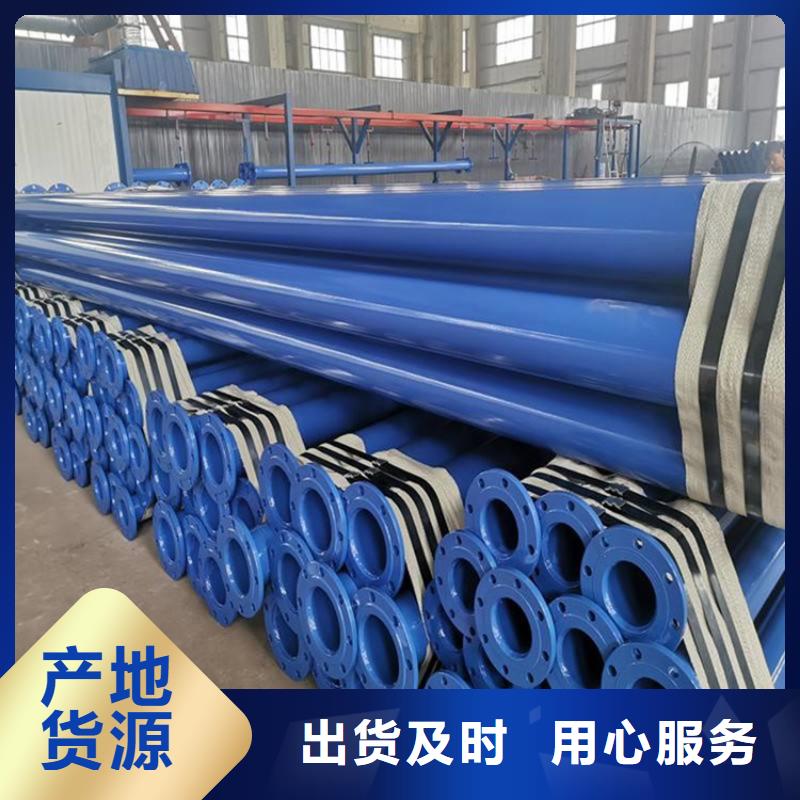 涂塑钢管涂塑钢管厂家全品类现货