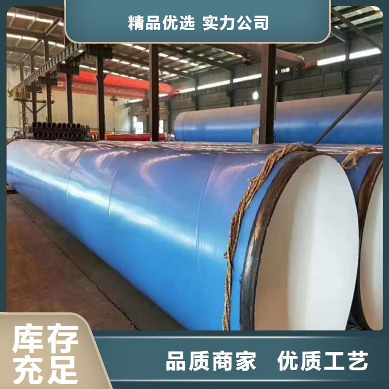 涂塑鋼管_水泥砂漿防腐管貨品齊全