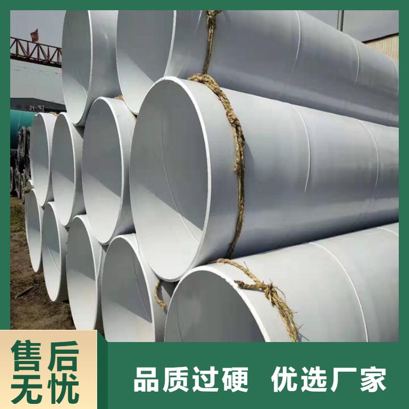 涂塑鋼管_水泥砂漿防腐管貨品齊全