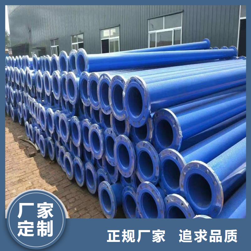 涂塑鋼管_水泥砂漿防腐管貨品齊全