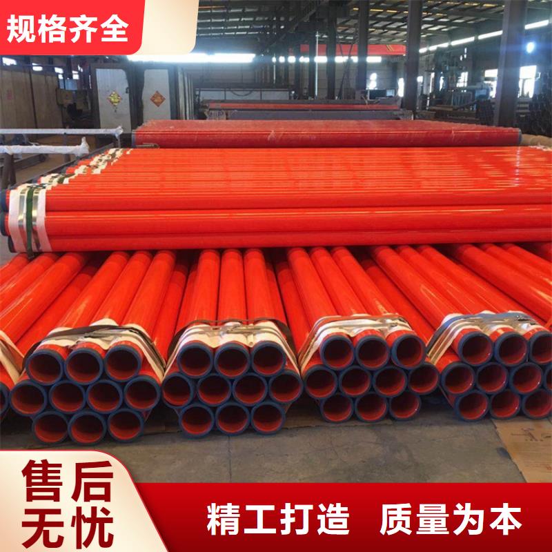涂塑鋼管_水泥砂漿防腐管貨品齊全