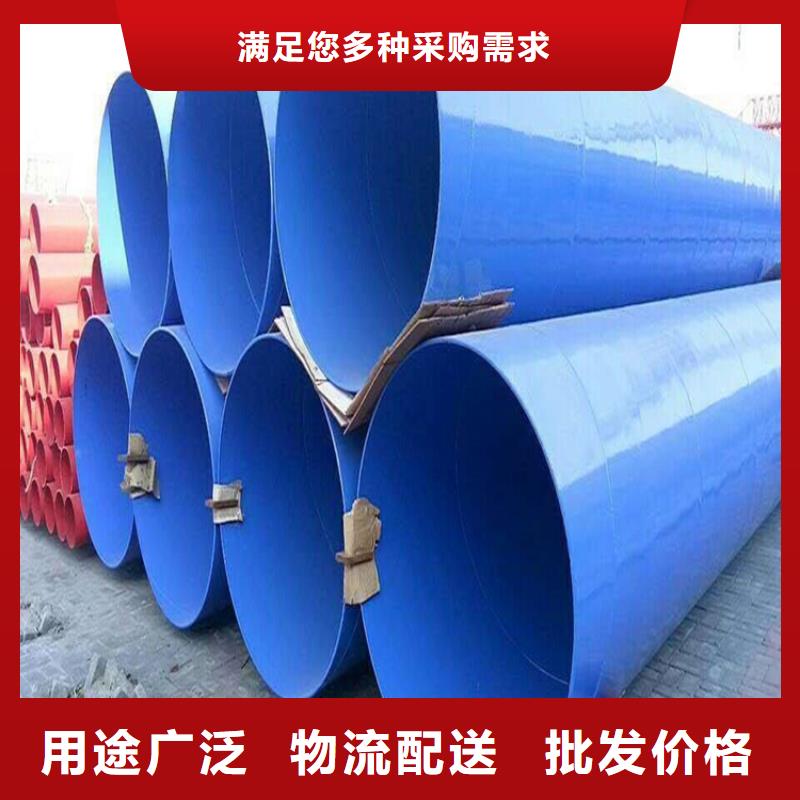 涂塑鋼管防腐鋼管廠家種類齊全
