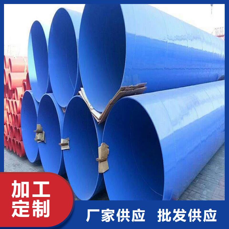 涂塑鋼管_水泥砂漿防腐管貨品齊全