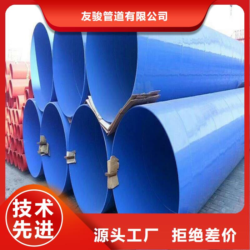 涂塑鋼管聚氨酯保溫管現(xiàn)貨實(shí)拍