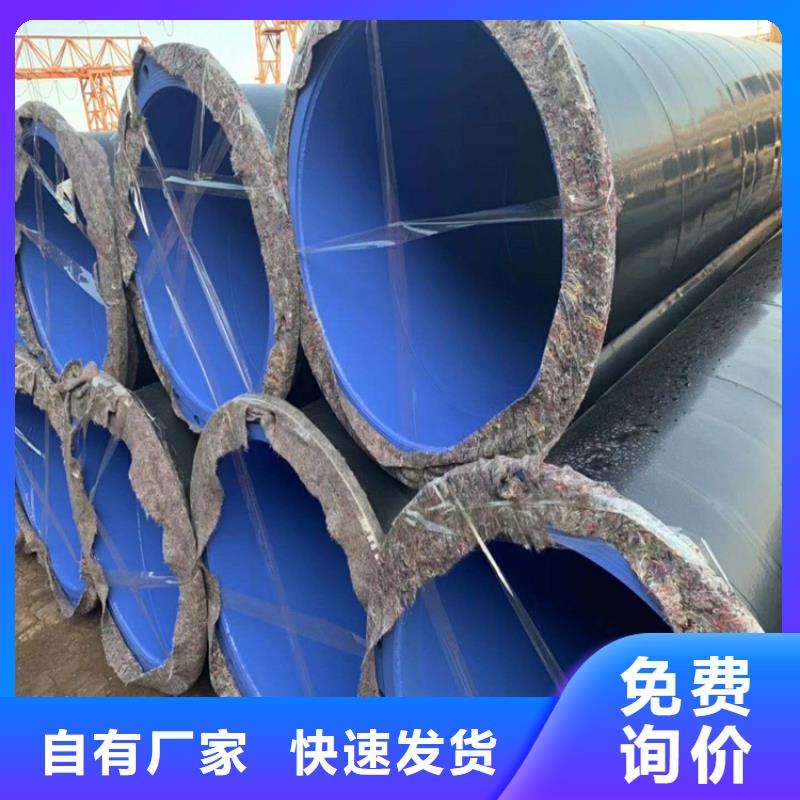 涂塑鋼管防腐鋼管廠家種類齊全