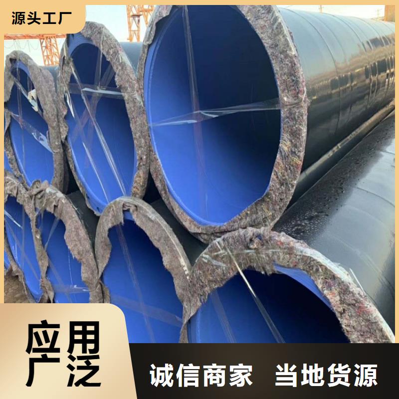 涂塑鋼管聚氨酯保溫管現(xiàn)貨實(shí)拍