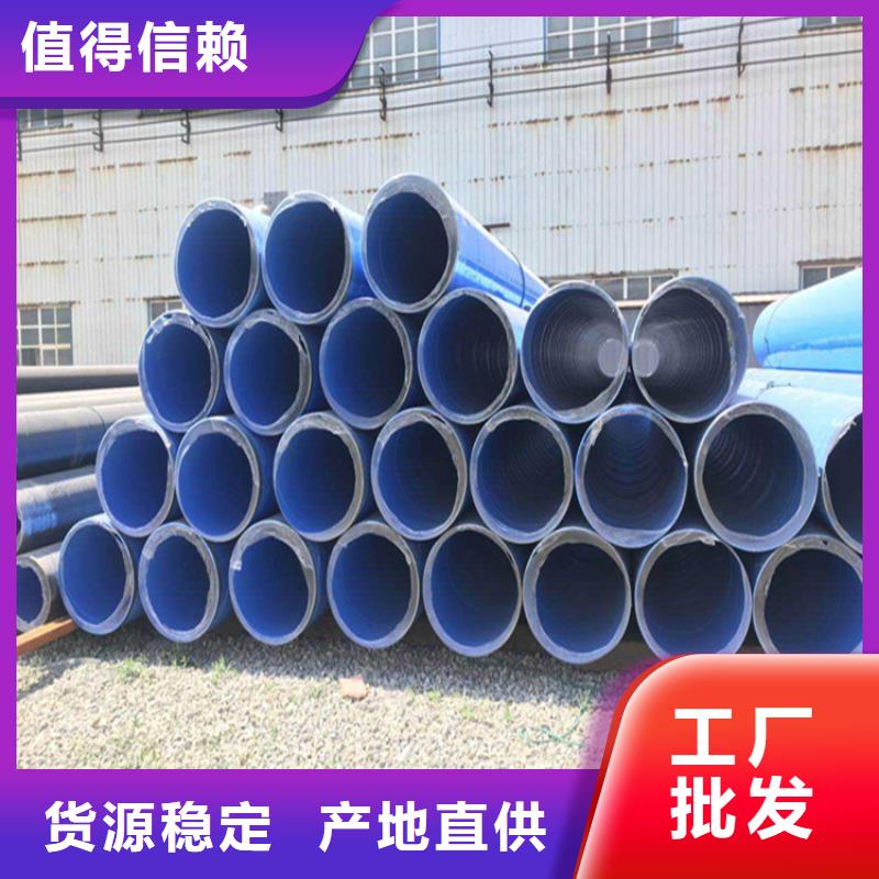 涂塑鋼管-加強(qiáng)級(jí)防腐鋼管專(zhuān)注生產(chǎn)N年