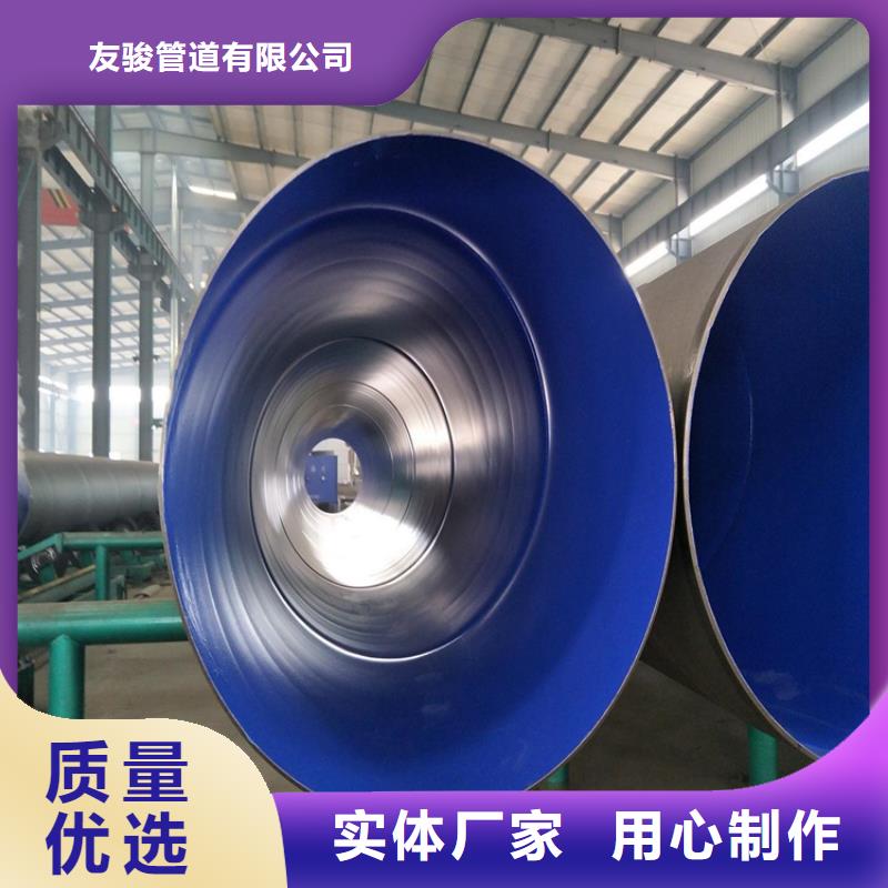 涂塑鋼管防腐鋼管廠家種類齊全