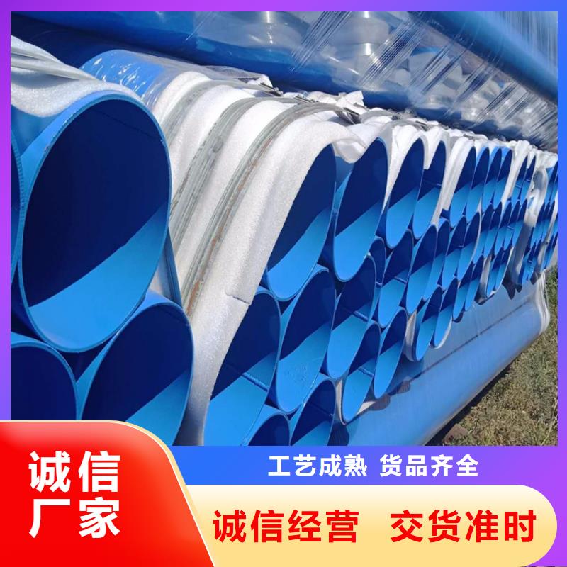 涂塑鋼管_水泥砂漿防腐管貨品齊全