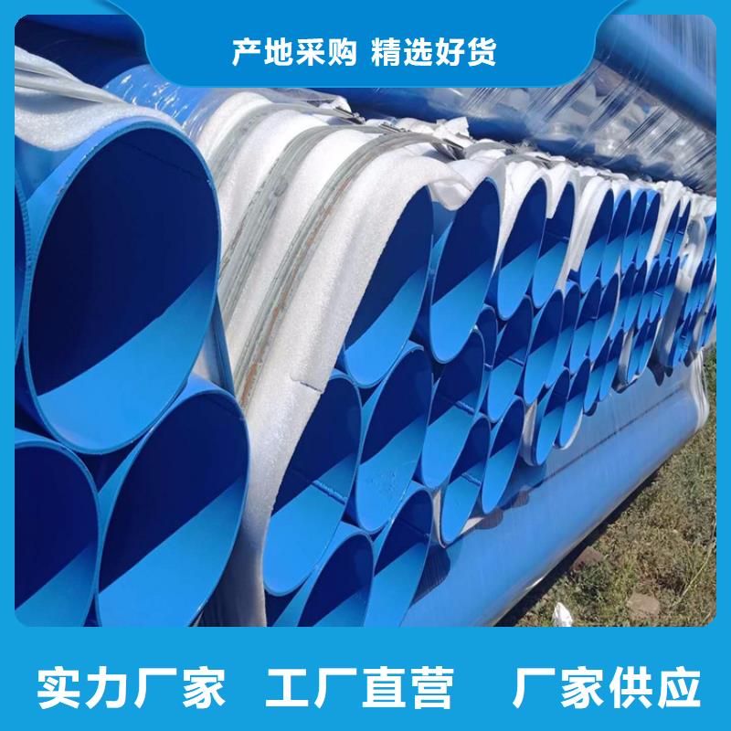 涂塑鋼管防腐鋼管廠家種類齊全